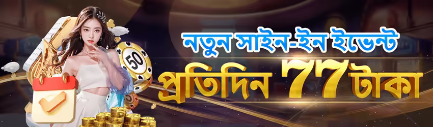 Clubpk game app for Pakistan players